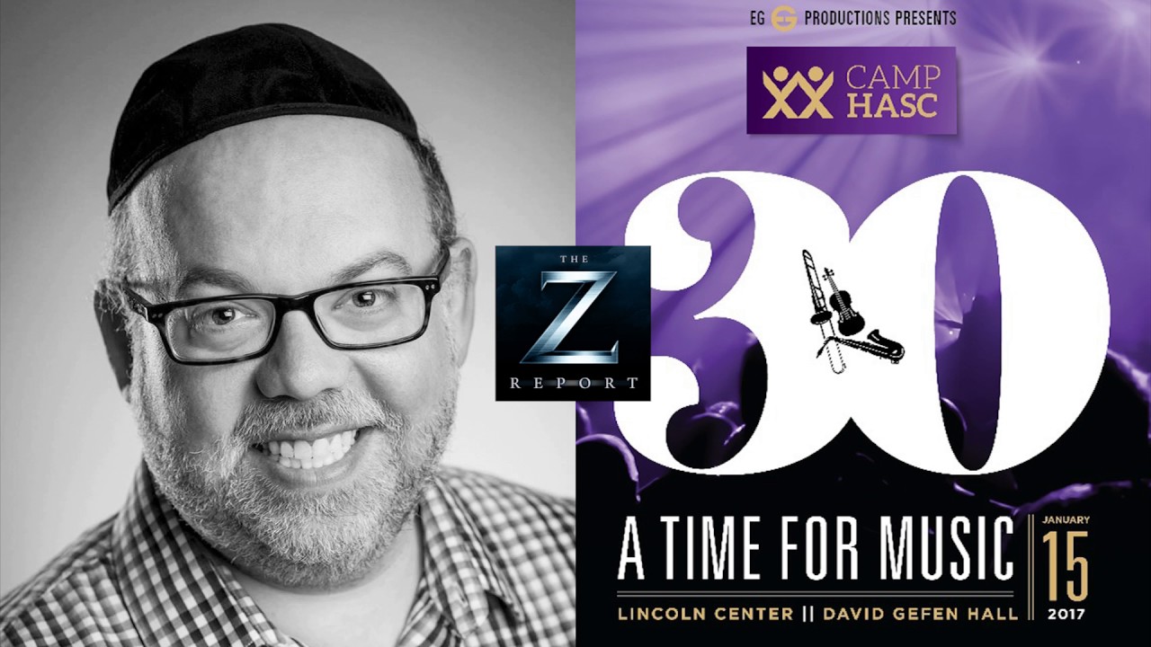 Eli Gerstner "HASC 30" Z Report Interview with Yossi Zweig 1/11/17