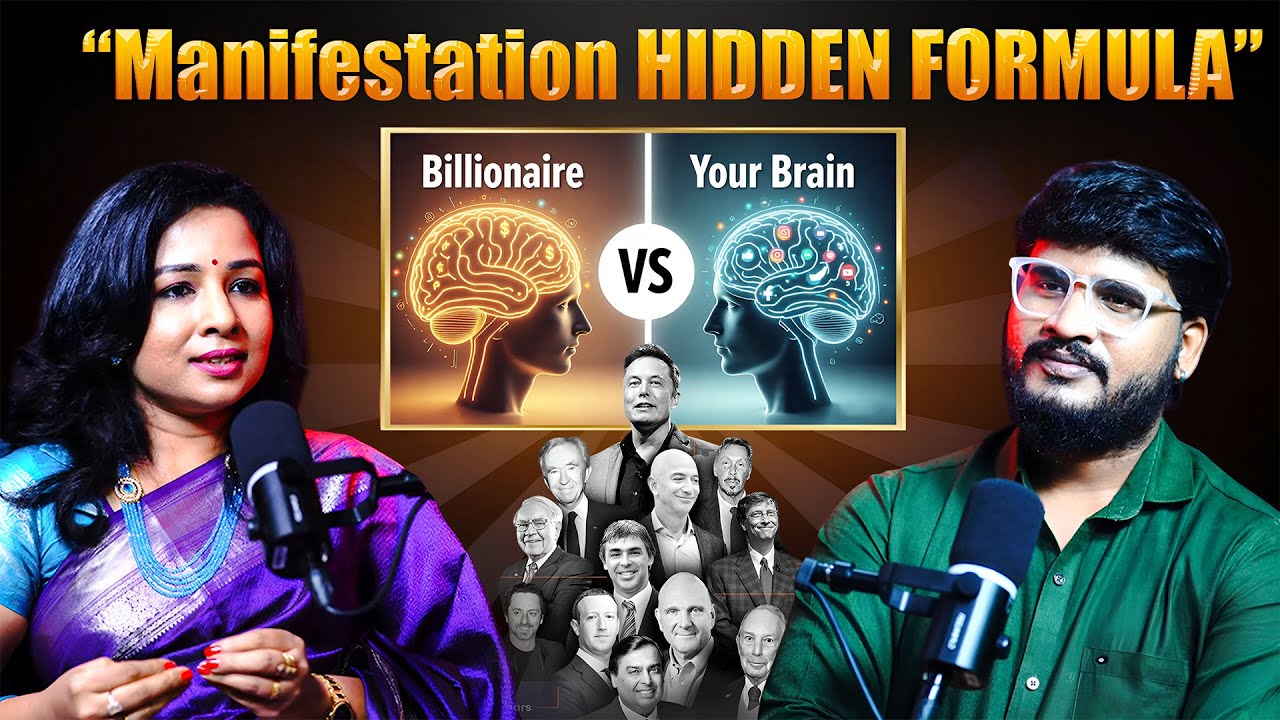 Manifestation: పనిచేస్తుందా లేక మోసమా?  Money, Love & Success | Dr. Rajitha Vanga | Shiva Studios