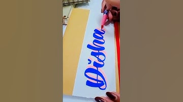 Disha name in Brush Calligraphy #shorts#brushlettering#nameart