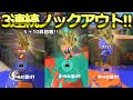 【S+10昇格戦】ガチホコで無双できる最強武器はコレ!#13【スプラトゥーン3】