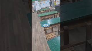 #박정희#국민교육헌장#1968