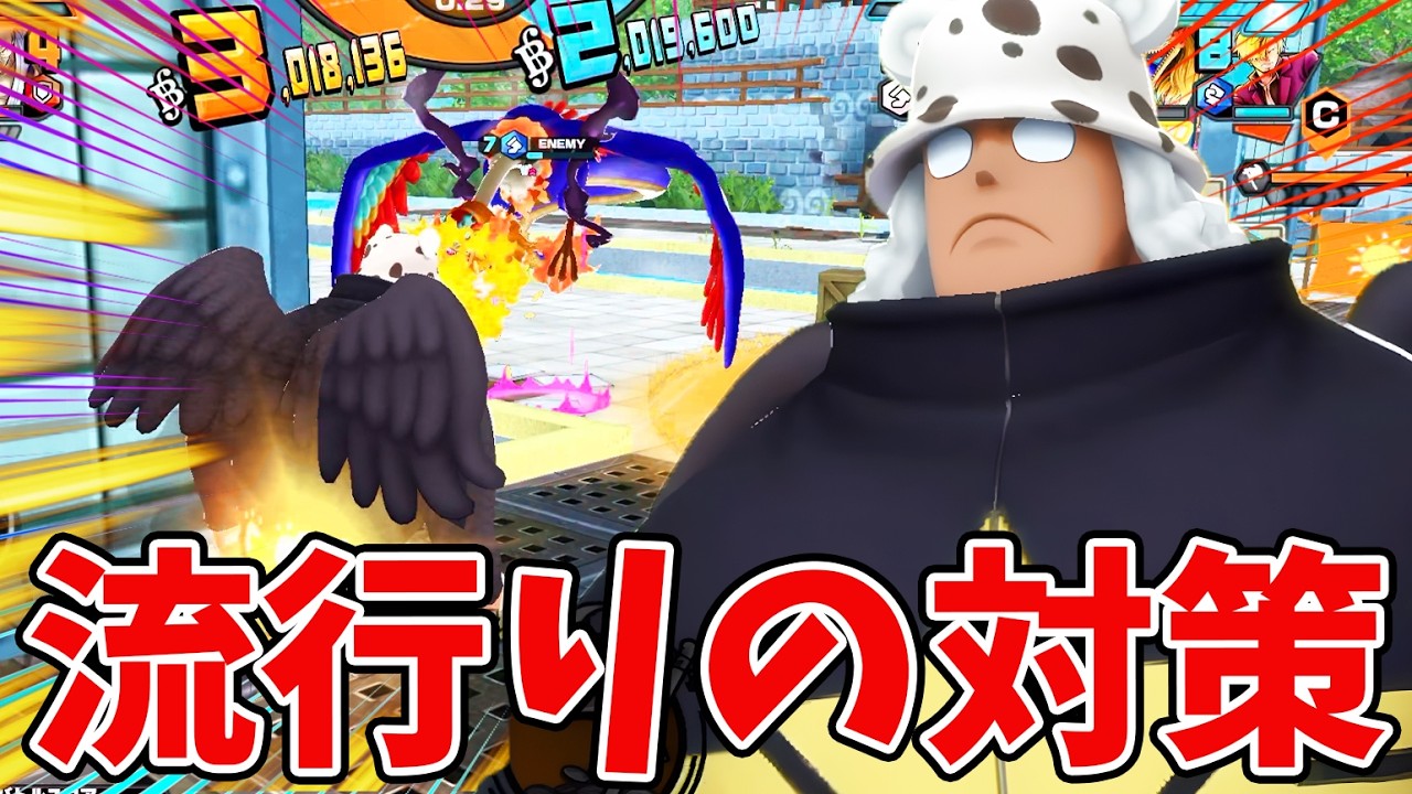 【バウンティラッシュ】青属性は終わり！環境対策過ぎて笑うw