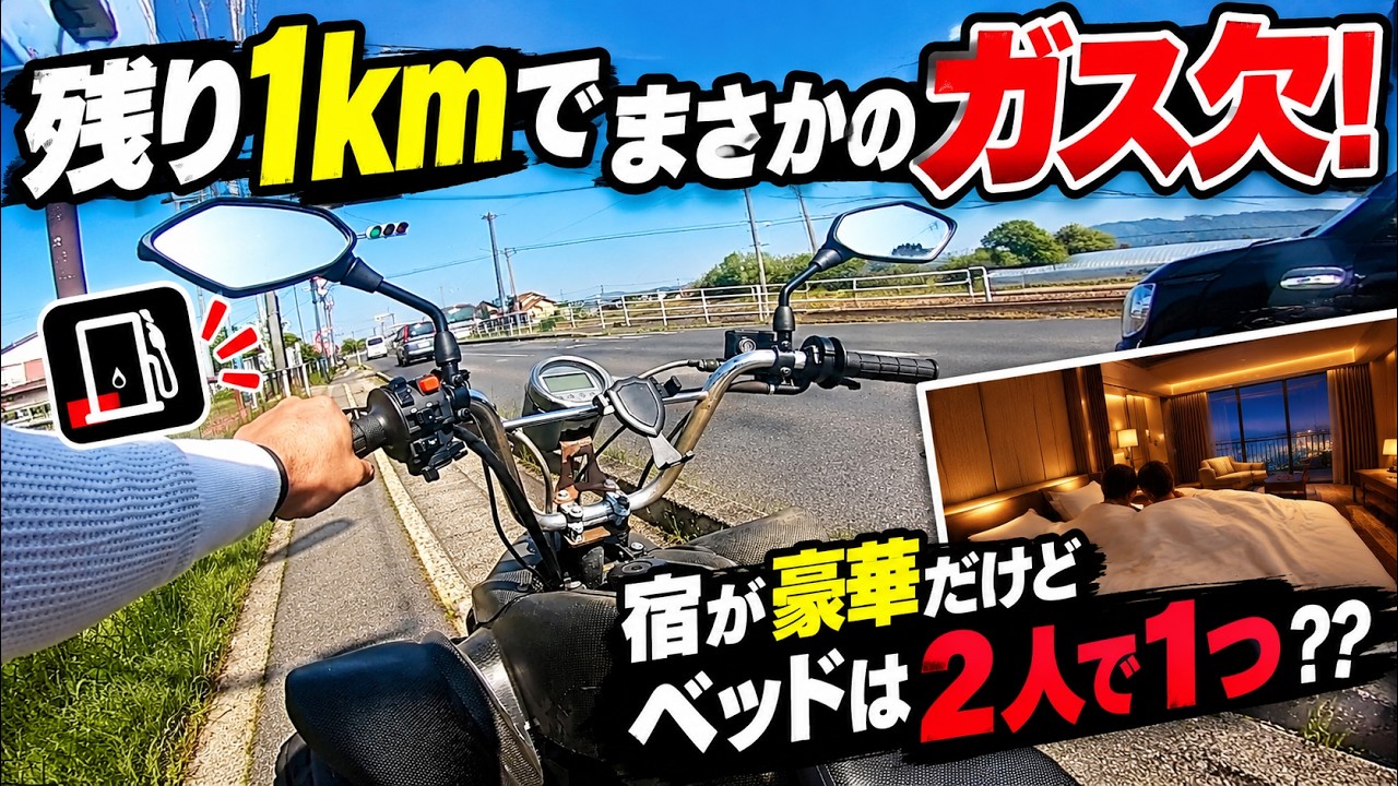 TikTok撮影券＆ファストパス YouTube