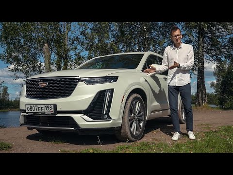 Video: Apakah yang dilakukan oleh penukar Cadillac?