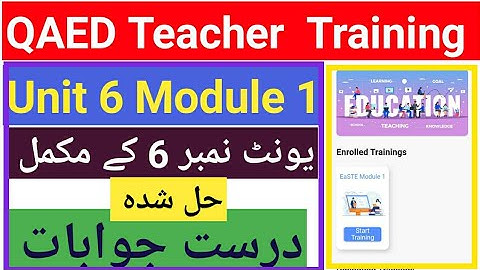 Unit 6 | Module 1| All Solved Question | QAED EaSTE training