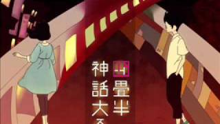 Yojouhan Shinwa Taikei OST: 03 - 'Watashi' no Theme (Piano Ver.) chords