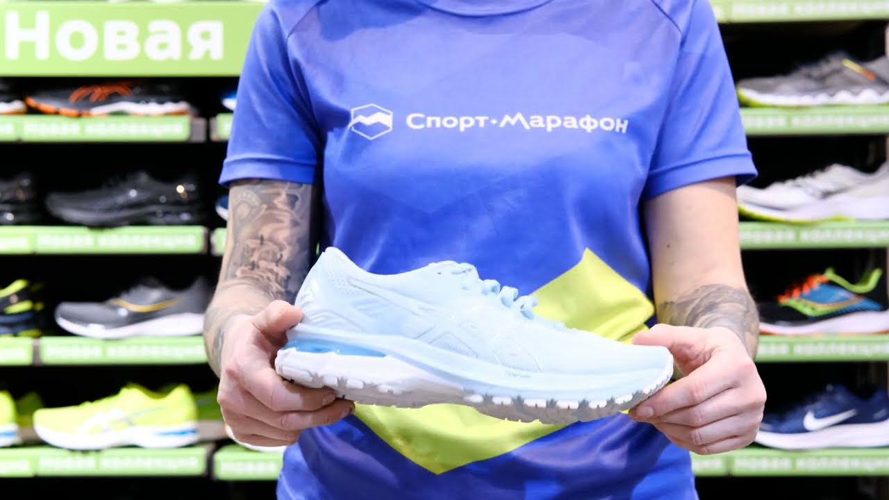Кроссовки женские ASICS Gt-2000 9 Aqua Angel/Pure Silver за 20 секунд