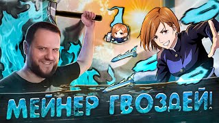 МЕЙНЕР ГВОЗДЕЙ МЕЛИССА РАКО - ГАЙД MOBILE LEGENDS МАГИЧЕСКАЯ БИТВА