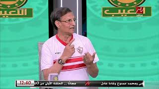 صفقة القرن مصطفى يونس يظهر بقميص الزمالك في اللعيب ويعلق: 'الفانلة دي خيرها عليا'