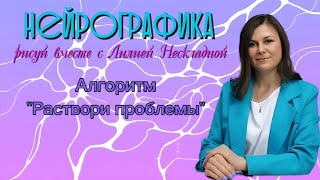картинка: Мастер-класс 