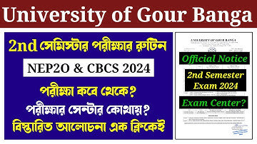 2nd Semester Exam Routine 2024 | University of Gour Banga