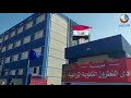  وزير التنمية المحلية ومحافظ البحيرة يفتتحان المدرسة الثانوية الزراعية بوادى النطرون  