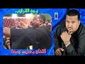 الفنان محمود جمعة وجع القرايب الفنان محمود جمعة وجع القرايب
