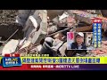 新營透天厝倒塌事件