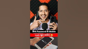 Secret Tricks If Forgot Mobile Lock 🤩 #techtips #techtricks #mobile #lock #unlock #password #unblock