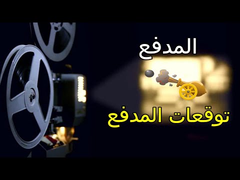مسلسل ليل الحلقة 10