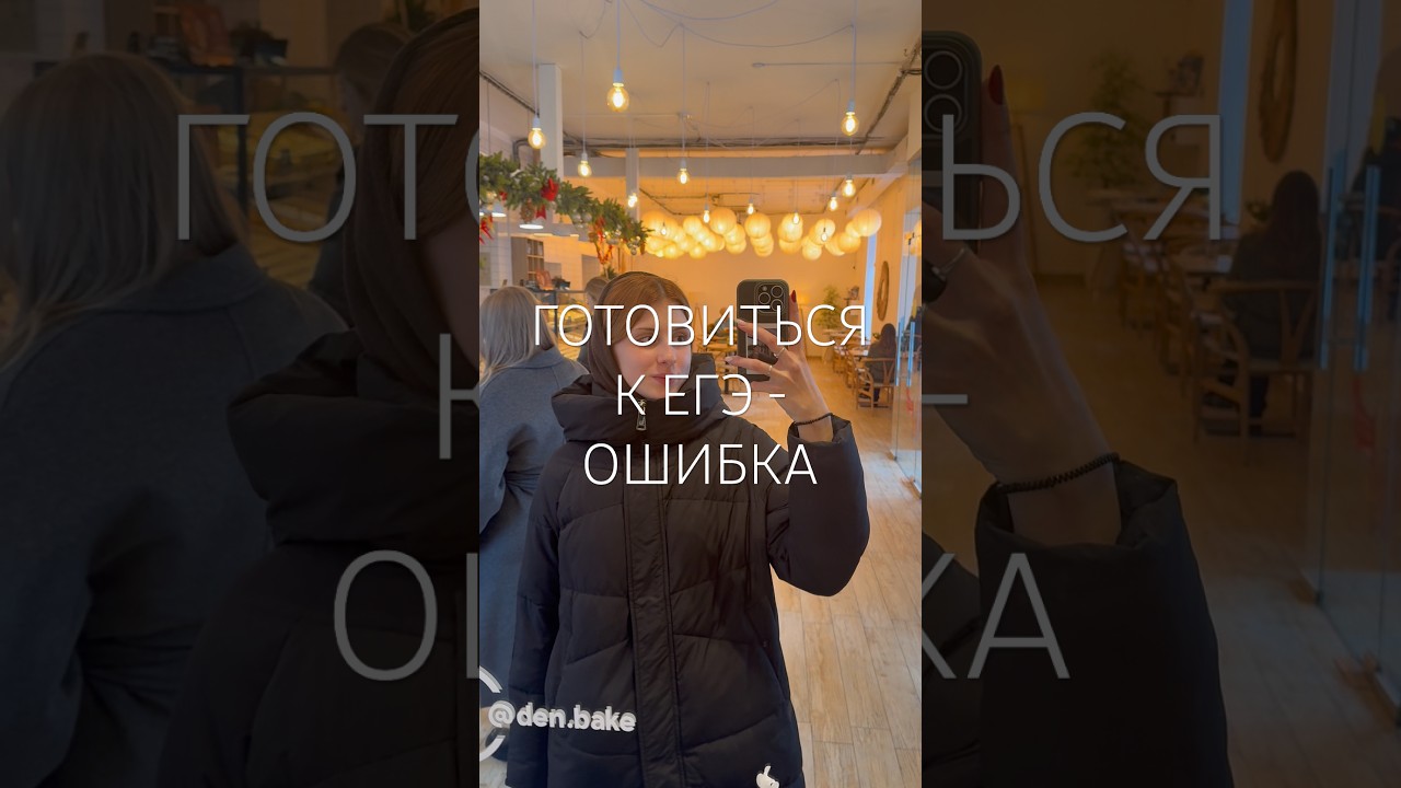 зачем такая долгая подготовка