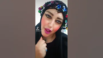 العين تريدك 