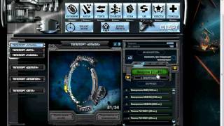 make alfa GALAXY GATE
