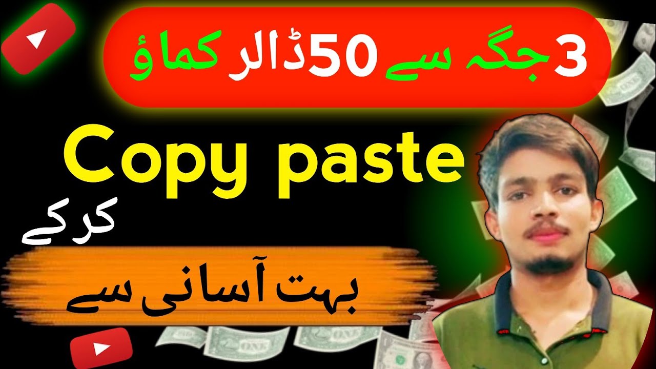 Earn Money With Affiliate Program How To Earn Money Without Investment earn-money-with-affiliate-program-how-to-earn-money-without-investment