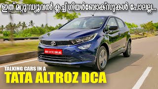 Tata Altroz DCA | Dual Clutch Automatic | Talking Cars | Malayalam Review