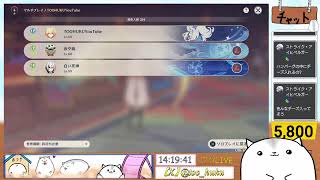 頭がぼーっとする！！雑談しながらまったり　ローモバ参加型 ＆原神デイリーやっていくー