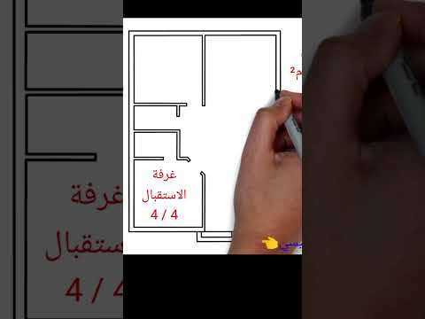 تصميم منزل بمساحة 120 متر