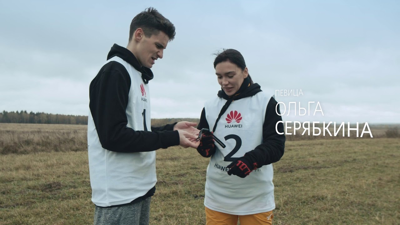 Huawei watch fit gps test hotsell