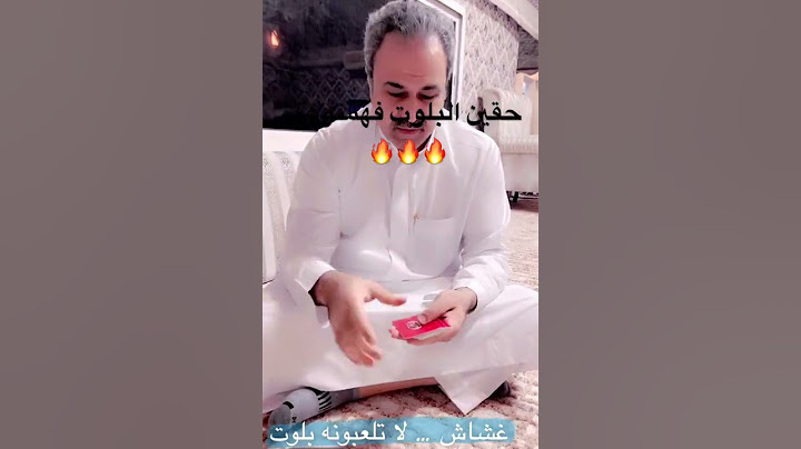 رصه 400🔥 #اكسبلور_فولو #اكسبلور #بلوت #ربيع_الربيعان
