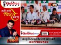 उत्तराखंड में फिर PM मोदी की दस्तक! केदारनाथ दर्शन के साथ टिहरी में भी कार्यक्रम,जानें क्या है प्लान