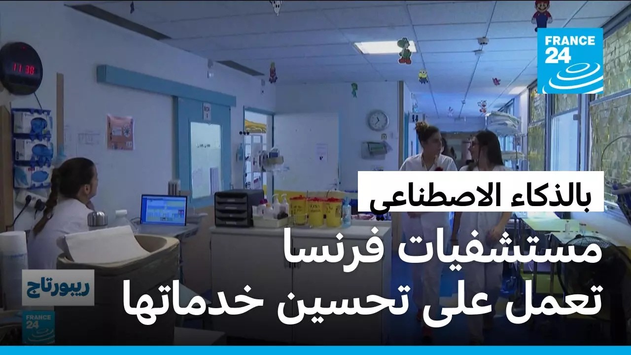 ������ ��������� ���� �������� ����� ����� ������� �� ������
 - نشر قبل 9 دقيقة