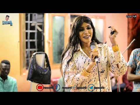 جديد هبه جبره مسؤله من قولي ما كل البلمع ماس يحيى الملك جديد الاغاني السودانيه٢٠٢٢