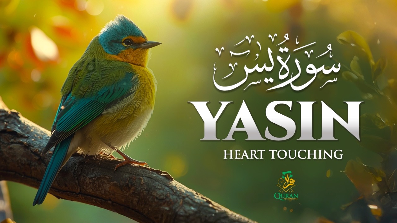 Surah Yaseen سورة يس | You’ll Feel It In Your Heart 💔 | Viral Emotional Recitation | #surahyasin