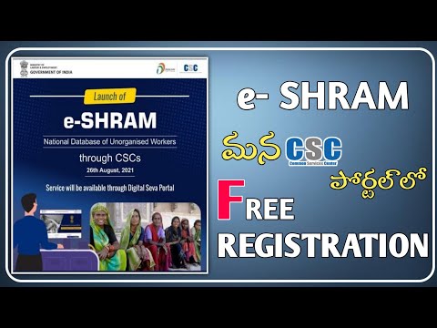 E-SHRAM NATIONAL DATABASE FOR UNORGANISED WORKERS REGISTRATION PROCESS I CSC I DarlingTechVideos
