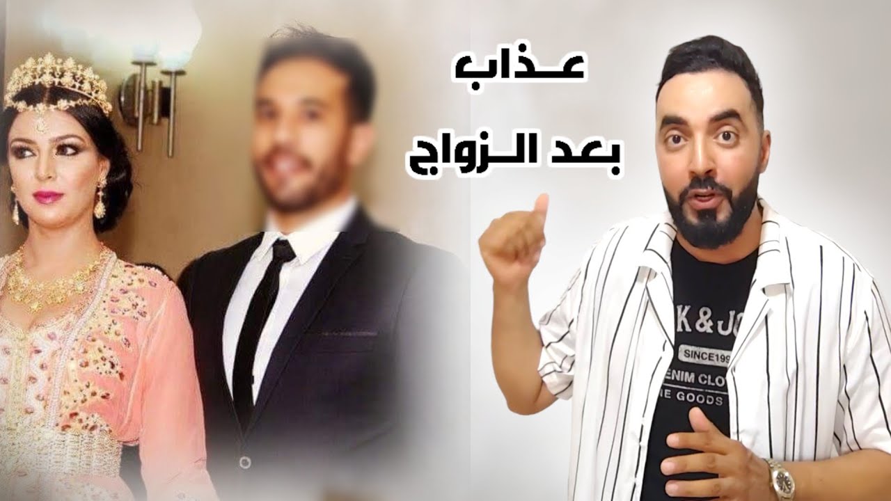 من الناظـور تفاصيل صـادمة لـ وفاة شـابة مباشرة بـعد الزواج مع القصة الكـاملة لـ الحادثـة