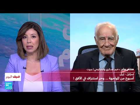 تصعيد إسرائيلي - إيراني: تقييم عسكري وتحذيرات من تداعيات أوسع