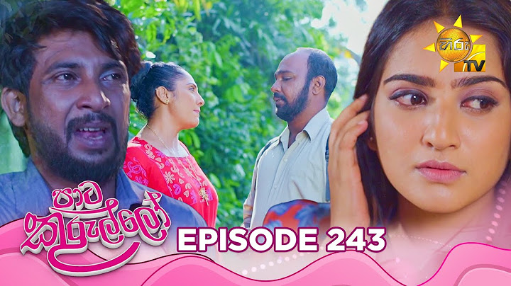 Paata Kurullo - පාට කුරුල්ලෝ | Episode 243 | 2025-04-15 | Hiru TV