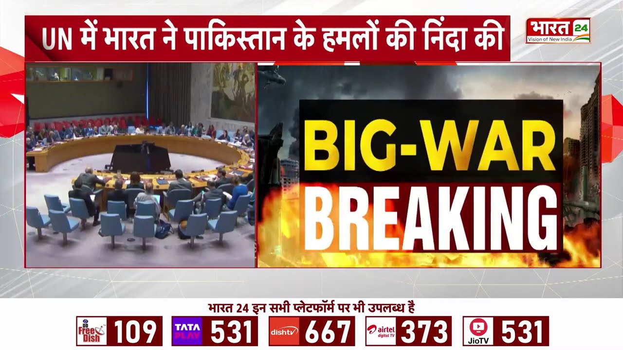 India condemns Pakistan in UNSC: 'आतंकवाद को पालने वाला...', UN में भारत ने पाकिस्तान को धो डाला