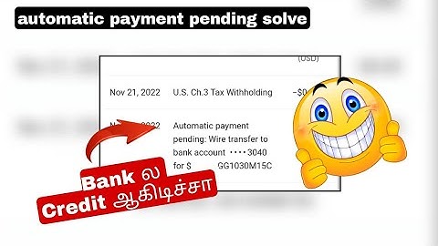 automatic payment pending problem solve 💯 | l why not receive payment in Tamil