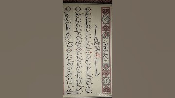 سورةُ الكافرون بصوت  محمد عبد الفتاح العليوي ##تلاوة هادئة##