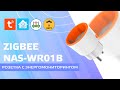Лучшая zigbee розетка-переходник с энергомониторингом на 3680 Ватт, интеграция в Home Assistant