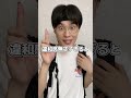 【オタクがKPOP好きな日本の芸能人について語ってみた】#shorts #韓国オタク #韓国 #韓国アイドル #KPOP好き #芸能人