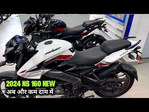 नया साल में नया दाम ❤️ 2024 New Pulsar Ns 160 ❤️ ns 160 ❤️ Bajaj pulsar ns 160 ❤️ Onroad price