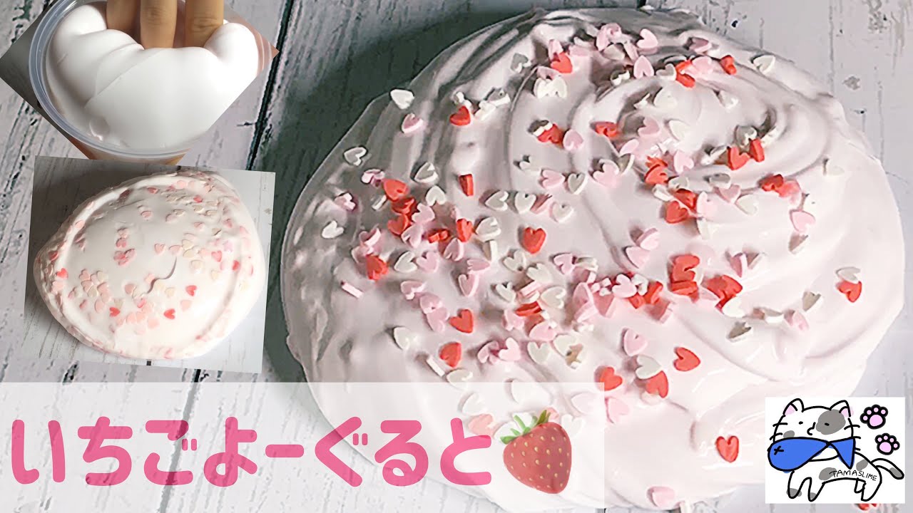 ASMR】いちごよーぐると🍓【たますらいむ】@8/25大阪イベント