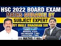 GOLDEN OPPORTUNITY || GUIDANCE BY CHIEF MODERATOR || MATHS GUIDANCE BY SUBJECT EXPERT