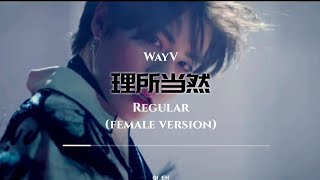WayV 'Regular' (female version)