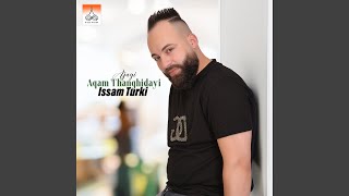 Download Lagu Ajayi Aqam Thanghidayi Download Lagu Ajayi Aqam Thanghidayi