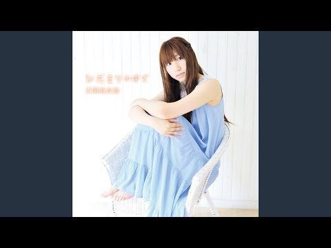 君影草～スズラン～ bekijken op YouTube