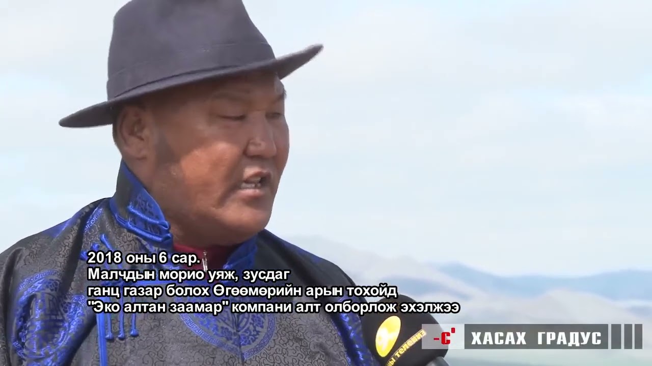 Төв аймгийн Заамар сум