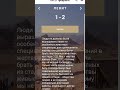 Ежедневные чтения